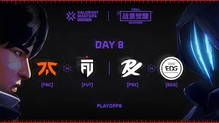 VCT Masters Shanghai  Playoffs  Day 8 [upl. by Burleigh]