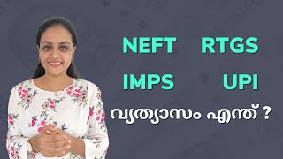 NEFT RTGSIMPSUPI വിശദമായി അറിയൂ  Different Money Transfer Mechanisms  Online Banking Malayalam [upl. by Aileno]