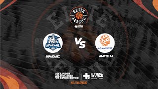 Elite League  Ηρακλής  Αμύντας ΑΟ  16122023 1700 [upl. by Felton]