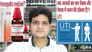 UTI  Homeopathic Medicine for urinary tract infection explain [upl. by Islek]