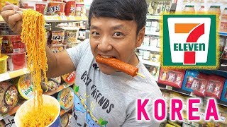 BRUNCH at 7ELEVEN in Seoul South Korea [upl. by Sylvan2]