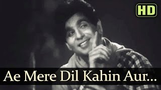 Ae Mere Dil Kahin Aur Chal part 1  Daag Songs  Dilip Kumar  Nimmi  Shankar Jaikishan Hits [upl. by Faso]