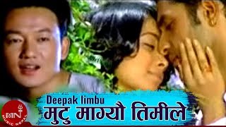 Mutu Mageu Timile  Deepak Limbu  Nepali Superhit Song [upl. by Conger]