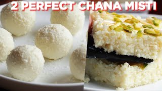 2 Perfect Chana Misti Recipes [upl. by Irahcaz805]