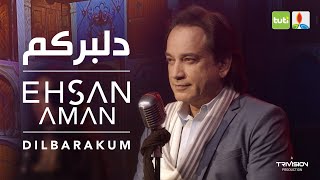 Ehsan Aman  Dilbarakum  Official Video  احسان امان  دلبرکم [upl. by Petronella891]