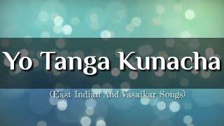 Yo Tanga Kunacha  Vasaikar  Marathi Lyrics Song [upl. by Wootan85]