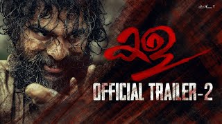 Kala Official Trailer 2  Tovino Thomas  Rohith V S  Juvis Productions  Adventure Company [upl. by Rorrys]