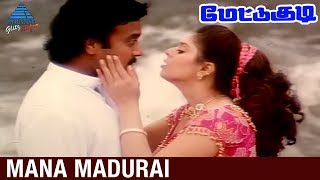 Mettukudi Tamil Movie Songs  Mana Madurai Gundu Video Song  Karthik  Nagma  Pyramid Glitz Music [upl. by Anahsahs]