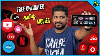 இலவசமாக தமிழ் படங்களை பார்க்க வேண்டுமா How To Watch Unlimited Free Hd Tamil Movies in Tamil [upl. by Jegger]