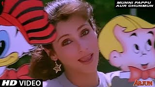 Munni Pappu aur Chunmun  Asha Bhosle  Arjun  Full Song HD  Sunny Deol Dimple Kapadia [upl. by Jacinto]