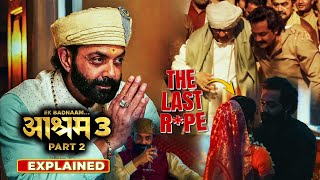 BHOPA KA KAAND  Aashram Season 3 Part 2 2025 Explained In Hindi  All Episodes Explained [upl. by Irollam76]