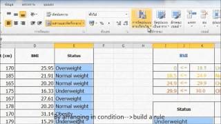 How to calculate BMI [upl. by Olmsted]