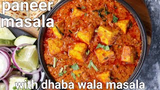 dhaba style paneer masala curry with secret kada masala  simple paneer gravy for lunch amp dinner [upl. by Nauqed]