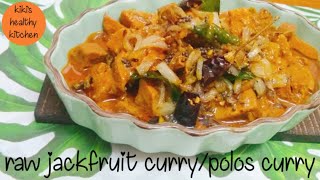 Srilankan baby jack fruit currypollos currypolos curry young jackfruit recipesvegan dishes [upl. by Bonacci]