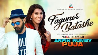 Faguner Batashe  Puja  Arfin Rumey  ফাগুনের বাতাসে  Official Music Video [upl. by Ylrebma]