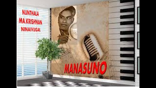 ManasunoBADAGA OLD SONG BY Nunthala MAKrishnan [upl. by Viking58]