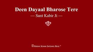 Deen Dayaal Bharose Tere  Sant Kabir Ji  RSSB Shabad [upl. by Rhonda565]