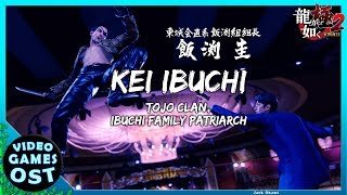 Yakuza Kiwami 2 OST  Update With Gunfire EXTENDED Kei Ibuchi Theme 龍が如く 極2 飯渕圭 [upl. by Baruch]