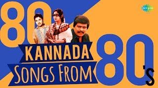 80 Songs from 80s  Dr Rajkumar  Vishnuvardhan  Ambarish  One Stop Jukebox  Kannada  HD Songs [upl. by Ilecara]