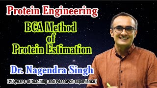 BCA Method of Protein Estimation  Protein Assay  Dr Nagendra Singh  PENS49 [upl. by Bledsoe331]