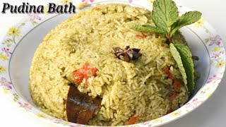 Pudina Bath Recipe  ಪುದೀನ ಬಾತ್‌  Pudina Baath  Pudina Rice Recipe in Kannada  Rekha Aduge [upl. by Nnalyrehs634]