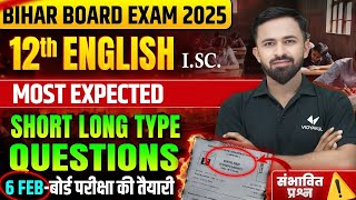 6 Feb English Exam VVI Subjective  Class 12 English VVI Long amp Short Question  Bihar Board 2025 [upl. by Delphinia]