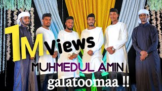 MUHAMEDUL AMINquotNashida Afaan Oromoo Haaraye 2021 [upl. by Thoer]