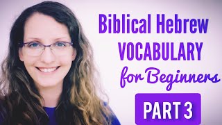 Biblical Hebrew Vocabulary for Beginners  PART 3 30 [upl. by Inobe]