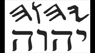 Hebrew Mantra  YHWH [upl. by Orips43]