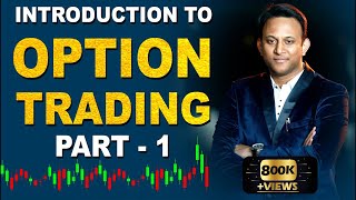 Introduction to Option Trading  Part 1  with English Subtitles [upl. by Ken738]