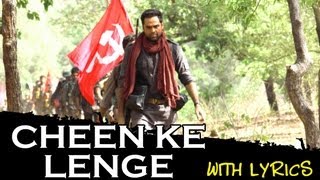 Cheen Ke Lenge  Full Song With Lyrics  Chakravyuh [upl. by Elyrrad32]