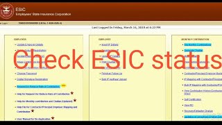 How To Check ESIC Status ESIC contributionESIC Details PART 4 [upl. by Anairda]