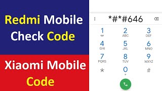 Redmi Mobile Check Code  Xiaomi Mobile Code [upl. by Tuneberg]