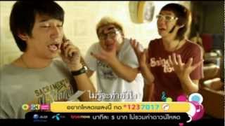 กรุณาฟังให้จบ  แช่ม แช่มรัมย์ Official MV [upl. by Ayinat]