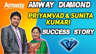 Amway Diamond Success Story Amway [upl. by Daniell]