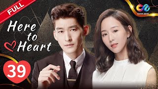 【ENG SUB】EP32 quotHere to Heart 温暖的弦quot  China Zone  English [upl. by Sanson797]