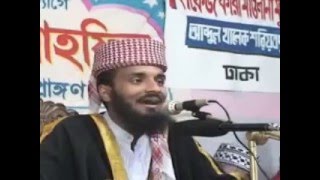 Quran manle Jannat na Manle Jahannam Part2 II New Bangla Waz II [upl. by Moonier]