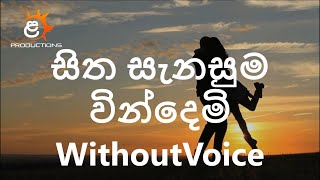 Sitha Sanasuma Without Voice  Chandralekha Perera [upl. by Sibella353]