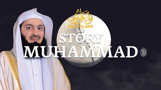 NEW  The Story of Prophet Muhammad ﷺ  Mufti Menk [upl. by Tilford]