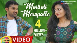 Meriseti Merupalle Full Video Song  Yazin Nizar  Latest Telugu Songs 2019  Sindhu K Prasad [upl. by Nnaes]