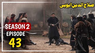 Alp Arslan Urdu Hindi  Season 2 Episode 43  Overview  Tum Tv [upl. by Bela601]