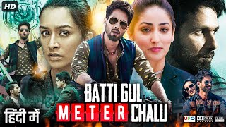 Batti Gul Meter Chalu  COURT CLIMAX SCENE  Shahid Kapoor amp Yami Gautam Comedy [upl. by Akerdnuhs]