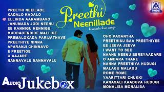 Kannada Love Songs  Preethi Neenillade Audio Jukebox  Romantic Kannada Songs [upl. by Hyrup]