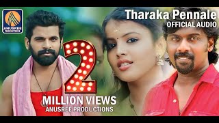 Tharaka Pennale Official Audio Songs  Latest Malayalam Music  Music Song [upl. by Almeta566]