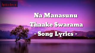 Na manasunu thake swarama song lyrics [upl. by Naggem]