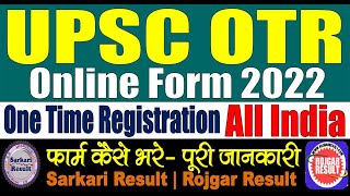 UPSC OTR One Time Registration Online Form 2022  Form Kaise Bhare  Step by Step  Registration [upl. by Llednor]