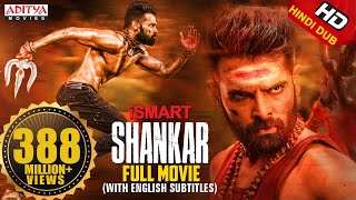 iSmart Shankar Movie Part 10  Ram Pothineni Nidhhi Agerwal Nabha Natesh  Aditya Movies [upl. by Maryellen]