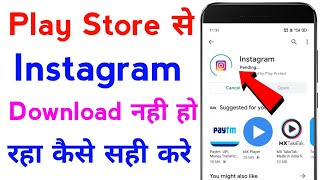 instagram download nahi ho raha hai  instagram not downloading from play store problem fix [upl. by Imrots172]