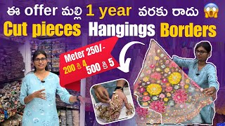 ఈ offer మల్లి 1 year వరకు రాదు 😱 Huge FABRIC SALE  Fabric cut pieces Borders amp Hangings fabrics [upl. by Natehc]