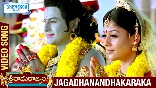 Sri Rama Rajyam Movie Songs  Jagadhanandhakaraka Video Song  Balakrishna  Nayanthara  Ilayaraja [upl. by Yemirej]